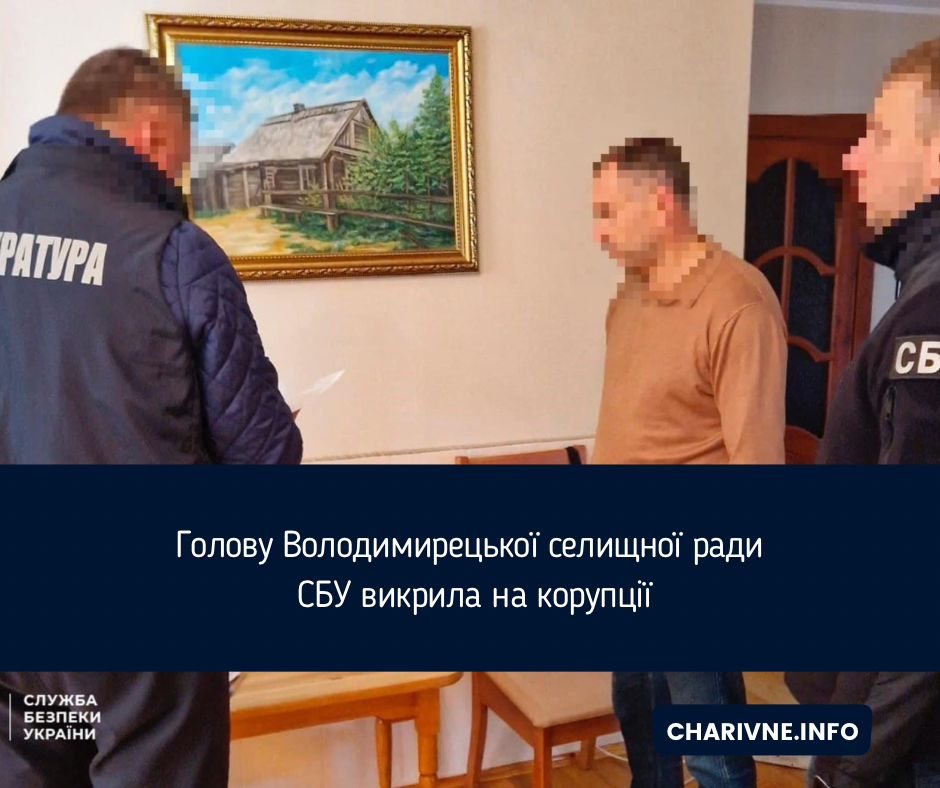 Фото ілюстративне